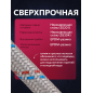 Гибкая подводка для воды SUS иголка М10 короткая - гайка 1/2" ECONOCE 50 см (EC023050) - Фото 5