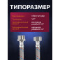 Гибкая подводка для воды nylon гайка 1/2" - штуцер 1/2" ECONOCE 150 см (EC035150) - Фото 2