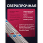 Гибкая подводка для воды nylon гайка 1/2" - штуцер 1/2" ECONOCE 150 см (EC035150) - Фото 5