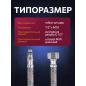 Гибкая подводка для воды nylon иголка М10 длинная - гайка 1/2" ECONOCE 150 см (EC032150) - Фото 2