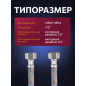 Гибкая подводка для воды nylon гайка 1/2" - гайка 1/2" ECONOCE 120 см (EC034120) - Фото 2
