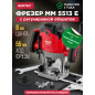 Фрезер WORTEX LX MM 5513 E (1335913)