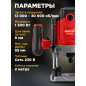 Фрезер WORTEX LX MM 5513 E (1335913) - Фото 3