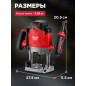 Фрезер WORTEX LX MM 5513 E (1335913) - Фото 6