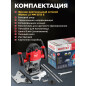 Фрезер WORTEX LX MM 5513 E (1335913) - Фото 7