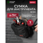 Сумка для инструмента WORTEX WB 1022 (1323900)