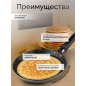 Сковорода алюминиевая блинная 22 см PERFECTO LINEA Starcook (56-220021) - Фото 2