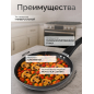 Сковорода алюминиевая 24 см PERFECTO LINEA Starcook черная (56-240432) - Фото 2