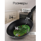 Сковорода алюминиевая 24 см PERFECTO LINEA Starcook черная (56-240432) - Фото 3