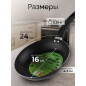 Сковорода алюминиевая 24 см PERFECTO LINEA Starcook черная (56-240432)