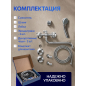 Смеситель для ванны AV ENGINEERING (AVROL7-D22) - Фото 6