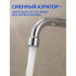 Смеситель для ванны AV ENGINEERING (AVROL7-D21) - Фото 4