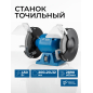 Станок точильный (точило) BULL BG 2045 (1325904)
