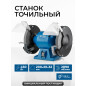Станок точильный (точило) BULL BG 2045 (1325904)