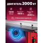 Станок циркулярный WORTEX ETS 2521-1 (1329944) - Фото 2
