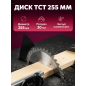 Станок циркулярный WORTEX ETS 2521-1 (1329944) - Фото 4