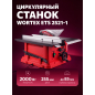 Станок циркулярный WORTEX ETS 2521-1 (1329944)