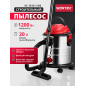 Пылесос строительный WORTEX VC 1512-1 WS (1329991)