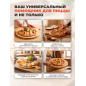 Поднос бамбуковый 38,5х33 см PERFECTO LINEA Bamboo (38-385001) - Фото 3