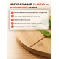 Поднос бамбуковый 38,5х33 см PERFECTO LINEA Bamboo (38-385001)
