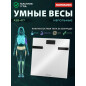Весы напольные ASB-477 NORMANN (N16025-2)