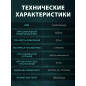 Весы напольные ASB-477 NORMANN (N16025-2) - Фото 5