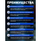 Электрод для углеродистой стали 3,2 мм SOLARIS МР-3 5 кг (WM-1108) - Фото 2