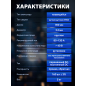 Электрод для углеродистой стали 3,2 мм SOLARIS МР-3 5 кг (WM-1108) - Фото 3