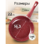 Сковорода алюминиевая 22 см PERFECTO LINEA Cook&Fun бургундия (55-225304) - Фото 3