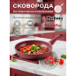 Сковорода алюминиевая 22 см PERFECTO LINEA Cook&Fun бургундия (55-225304)