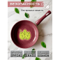 Сковорода алюминиевая 22 см PERFECTO LINEA Cook&Fun бургундия (55-225304) - Фото 5