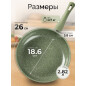 Сковорода алюминиевая 26 см PERFECTO LINEA Cook&Fun природный зелёный (55-265813) - Фото 3