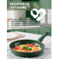 Сковорода алюминиевая 26 см PERFECTO LINEA Cook&Fun природный зелёный (55-265813) - Фото 3