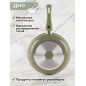 Сковорода алюминиевая 26 см PERFECTO LINEA Cook&Fun природный зелёный (55-265813) - Фото 7