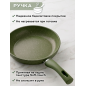 Сковорода алюминиевая 26 см PERFECTO LINEA Cook&Fun природный зелёный (55-265813) - Фото 8