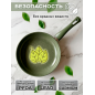 Сковорода алюминиевая 26 см PERFECTO LINEA Cook&Fun природный зелёный (55-265813) - Фото 9