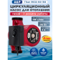 Насос циркуляционный A&P Titan-RS32-80-180 (AP118T011)