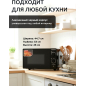 Печь микроволновая NORMANN AMW-921 (N16010-3) - Фото 4