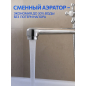 Смеситель для ванны AV ENGINEERING (AVROL7-D23) - Фото 4
