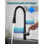 Смеситель для кухни ECONOCE D35 серия 730 черный (EC0733BL) - Фото 3