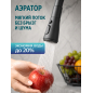 Смеситель для кухни ECONOCE D35 серия 730 черный (EC0733BL) - Фото 4