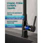 Смеситель для кухни ECONOCE D35 серия 730 черный (EC0733BL) - Фото 5