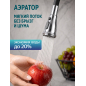 Смеситель для кухни ECONOCE D35 серия 750 (EC0753) - Фото 3
