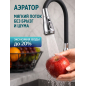 Смеситель для кухни ECONOCE D35 серия 760 (EC0764) - Фото 4