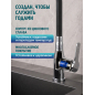 Смеситель для кухни ECONOCE D35 серия 760 (EC0764) - Фото 5
