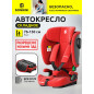 Автокресло BONBINI Voyage Coral Red melange (BO-3231119)