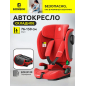 Автокресло BONBINI Voyage Coral Red melange (BO-3231119)
