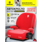 Автокресло-бустер BONBINI Grande Coral Red melange (BO-3231118)