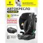 Автокресло BONBINI Voyage Black melange (BO-3231121)