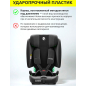 Автокресло BONBINI Voyage Black melange (BO-3231121) - Фото 3